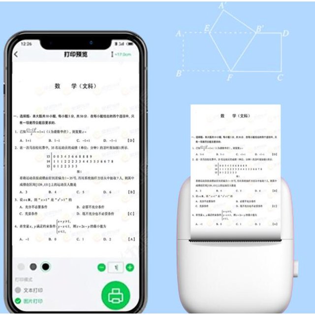 👉 Mini Portable Printer – Wireless Inkless Pocket Printer